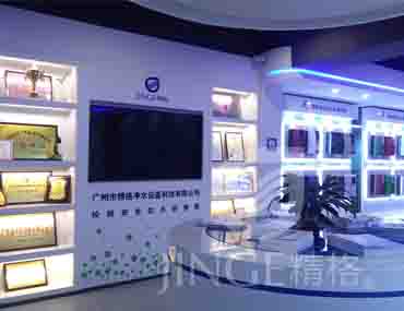 一站式采購和服務(wù) 精格能更好滿足客戶需求