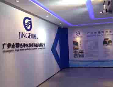 精格微信支付飲水新時代的新《答卷》