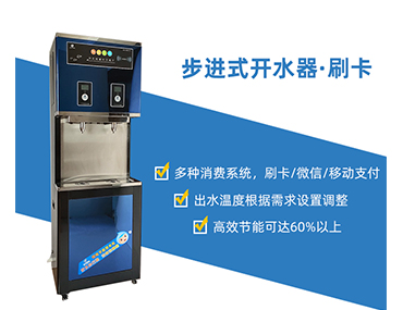 不銹鋼節(jié)能飲水機,日常維護做到這7點放心飲水每一天[精格凈水]