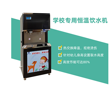 幼兒園開(kāi)水器，謹(jǐn)防燙傷，暢飲健康水[精格凈水]