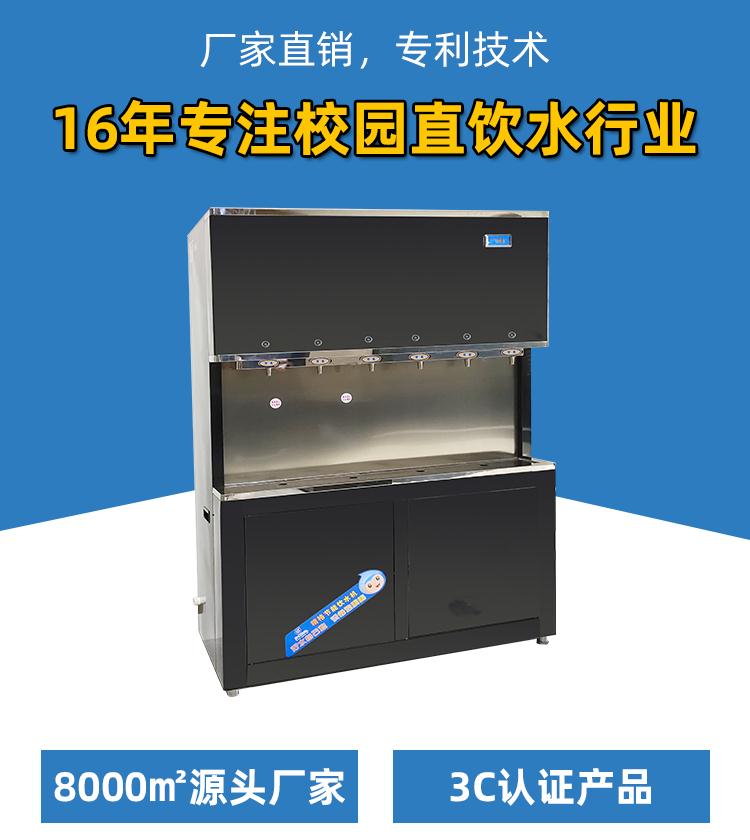 為什么一定要安裝學校直飲水機？[精格凈水]