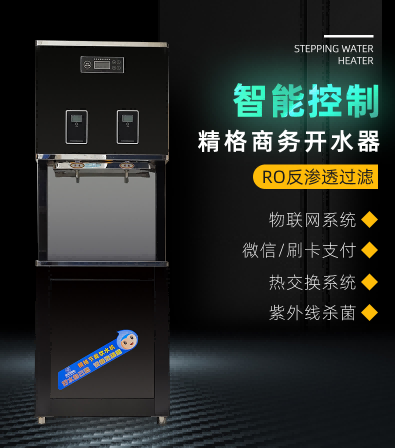 綜合實力考察，商用電開水器廠家在這里[精格凈水]