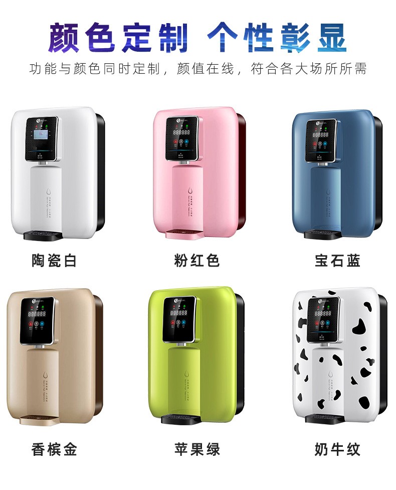 學(xué)校飲水機(jī)型號(hào)  更多推薦看這里-精格凈水