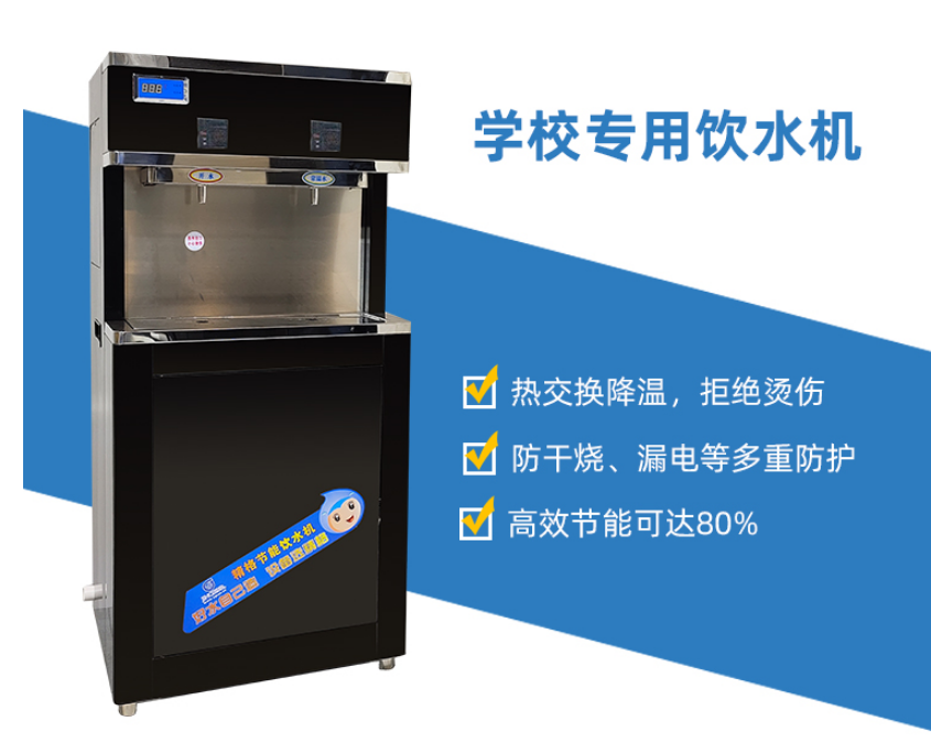 直飲水機有怎樣的特點 具體細節(jié)呢？