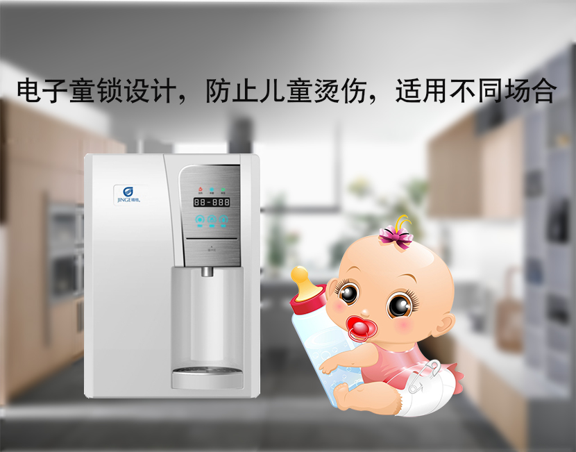 刷卡飲水機(jī)