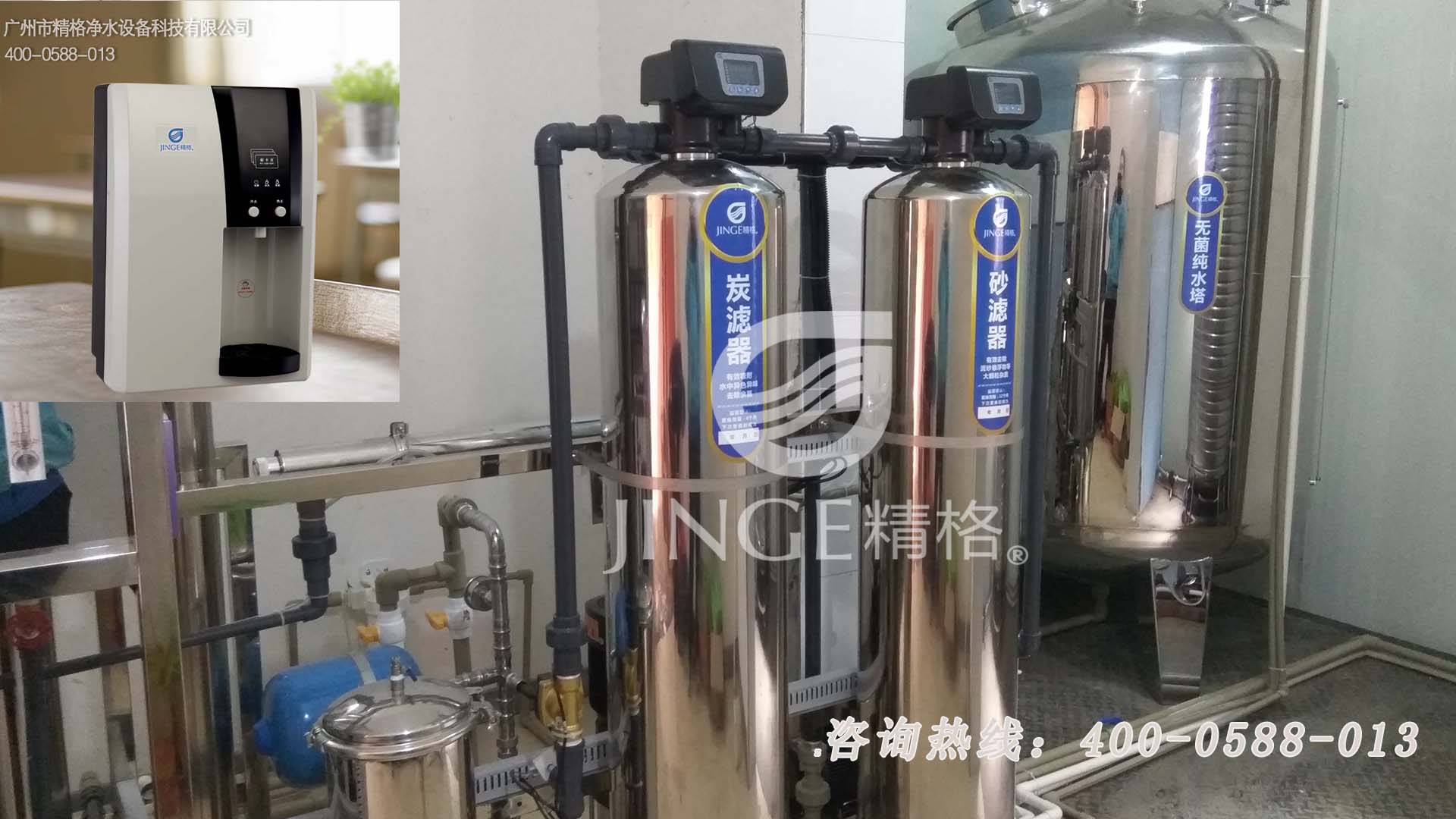 學(xué)校<a href='http://m.hlopyn.com/bggxysj.htm' class='keys' title='點擊查看關(guān)于飲水機(jī)的相關(guān)信息' target='_blank'>飲水機(jī)</a>