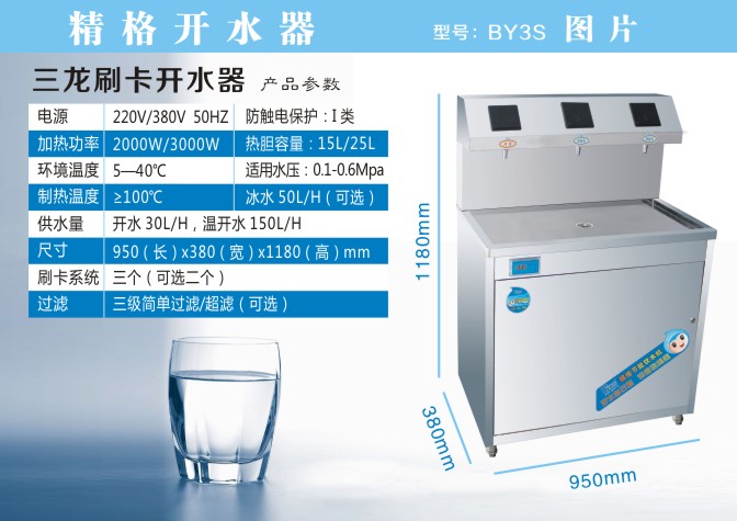 3longsk5.jpg 3longsk5.jpg