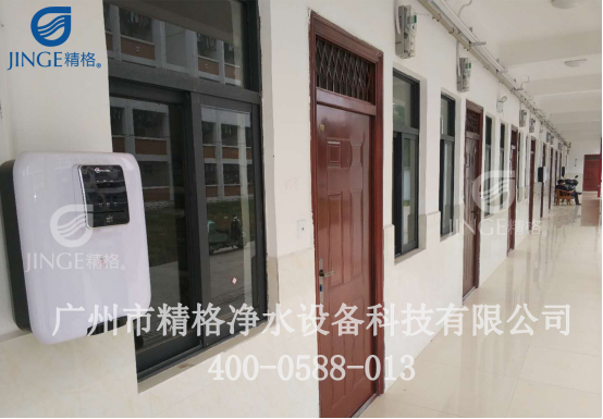 校園直飲水 校園直飲水