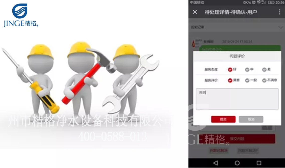 學(xué)校飲水機