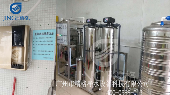 學校飲水機