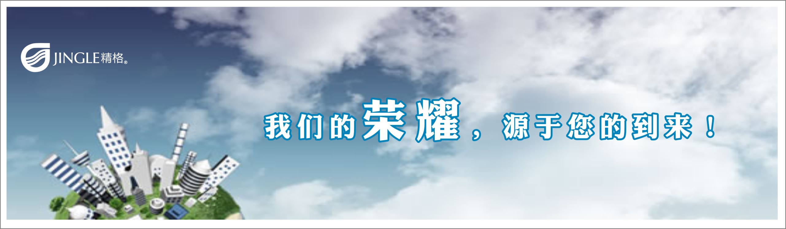 學校<a href='http://m.hlopyn.com/bggxysj.htm' class='keys' title='點擊查看關(guān)于飲水機的相關(guān)信息' target='_blank'>飲水機</a>