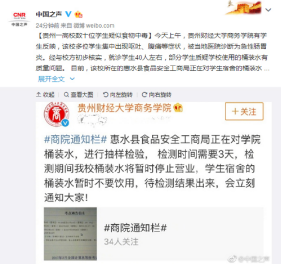 校園直飲水設(shè)備