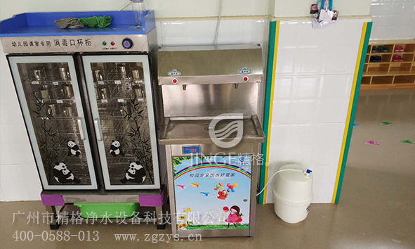 幼兒園飲水機(jī) 幼兒園飲水機(jī)