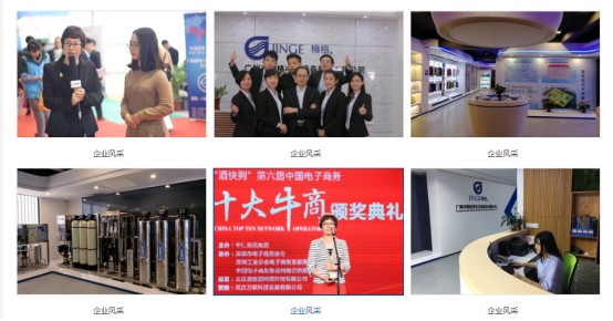 學(xué)校飲水機