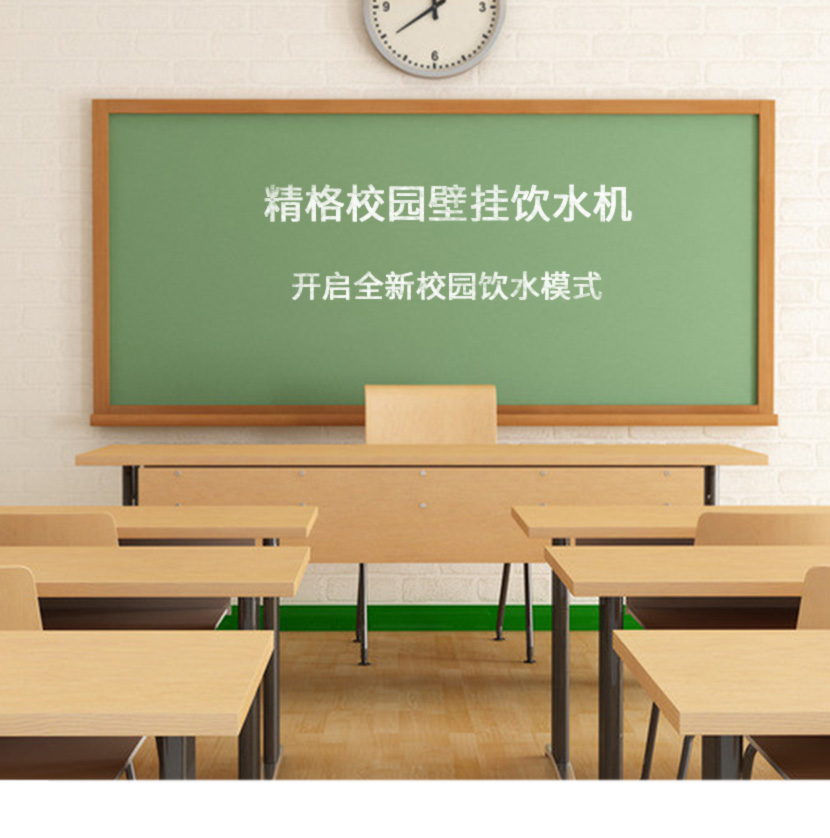 刷卡飲水機(jī) 刷卡飲水機(jī)