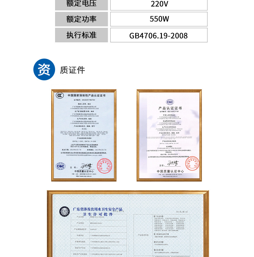 刷卡飲水機(jī) 刷卡飲水機(jī)