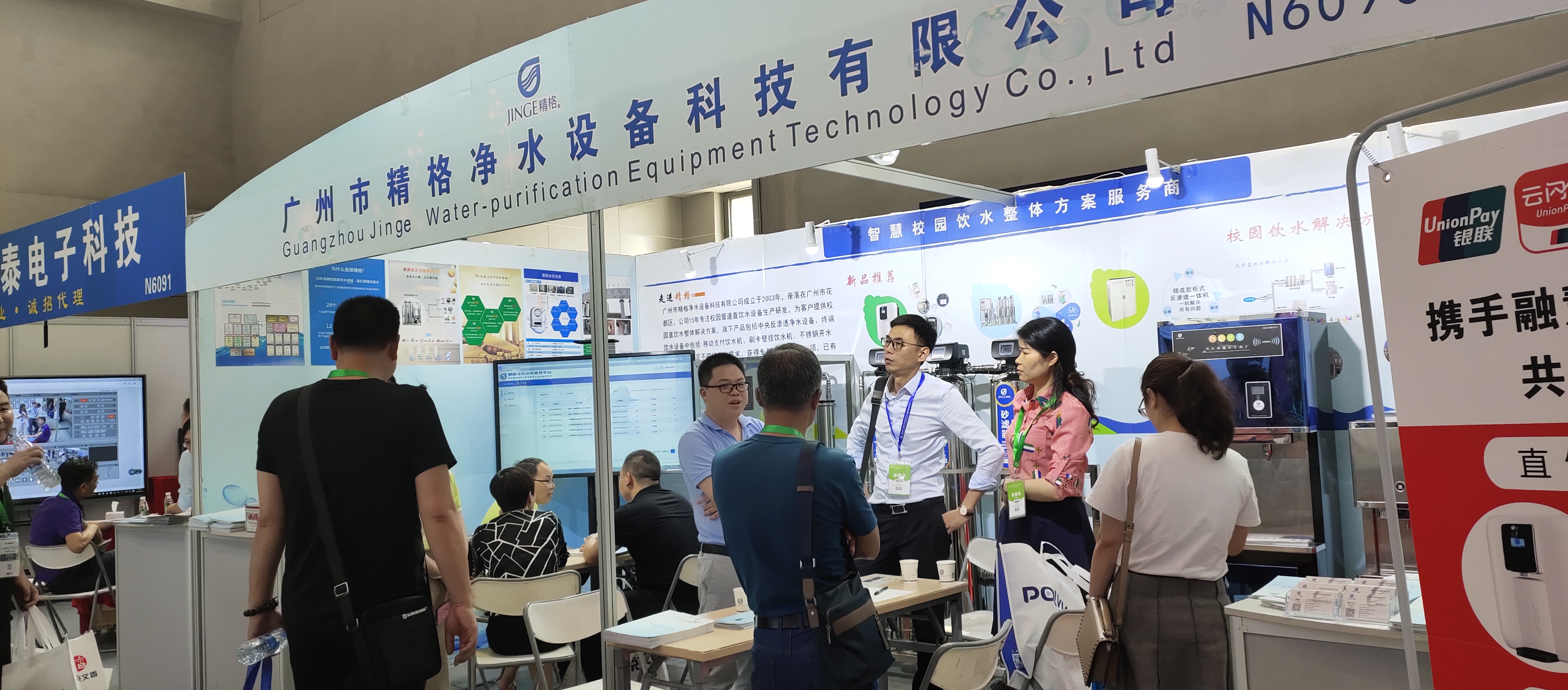 客戶參觀 客戶參觀