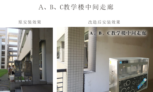 安裝精格凈水設備前后