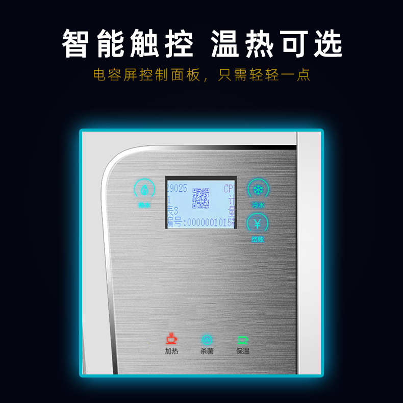 壁掛飲水機(jī)