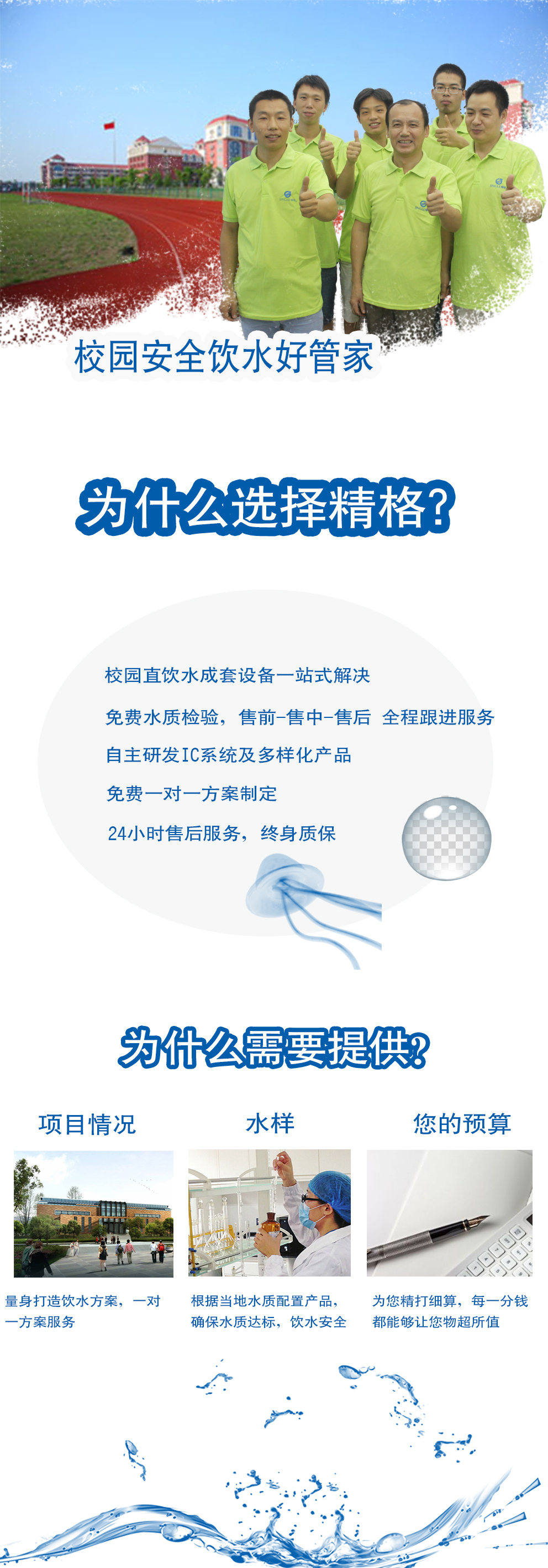 宣傳頁.jpg 宣傳頁.jpg