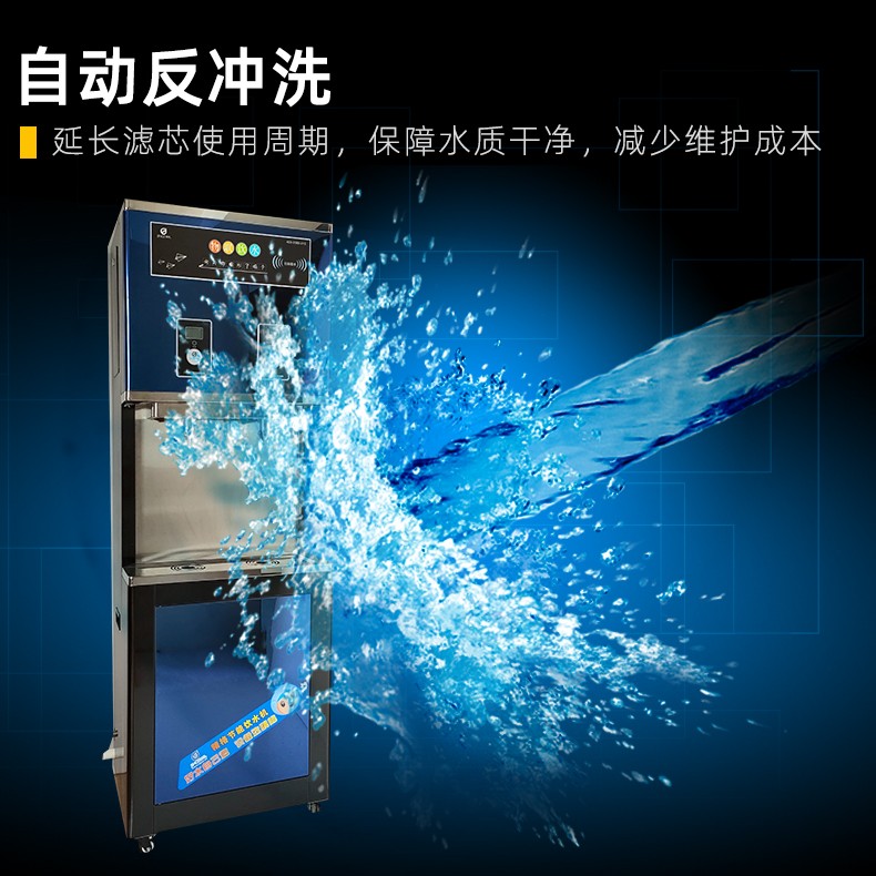 醫(yī)院開水器