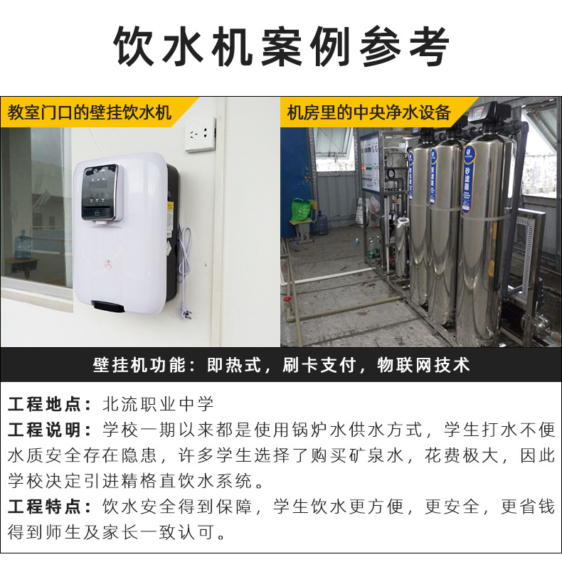 壁掛管線機(jī)