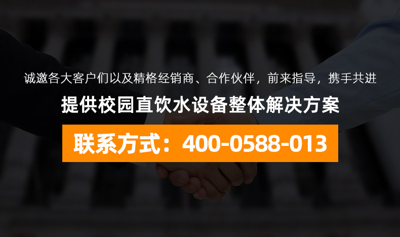 壁掛管線機(jī)