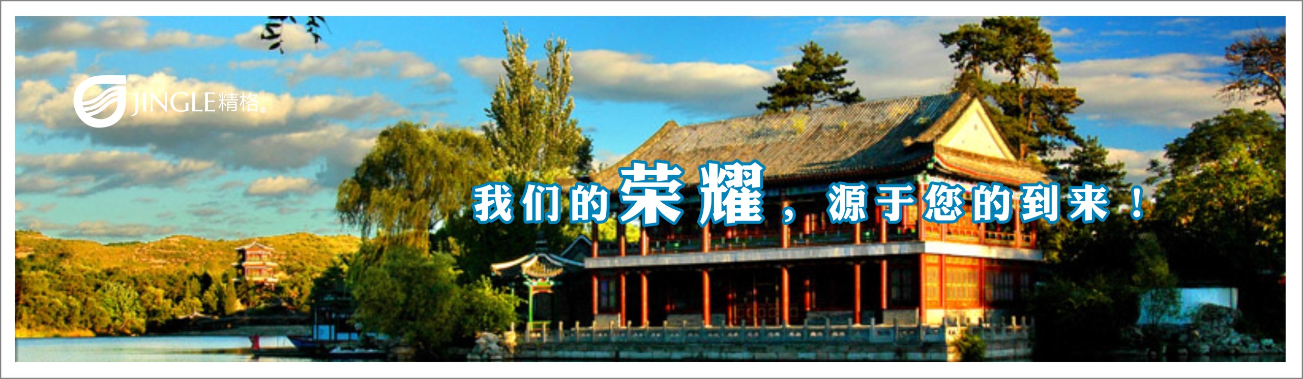 學校直飲水設備