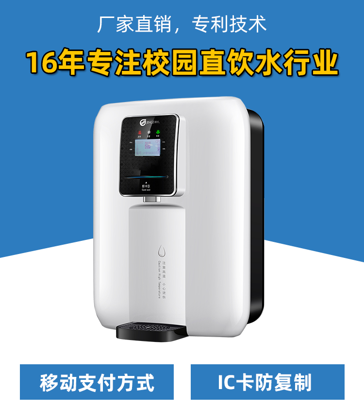        刷卡掛壁管線機(jī)