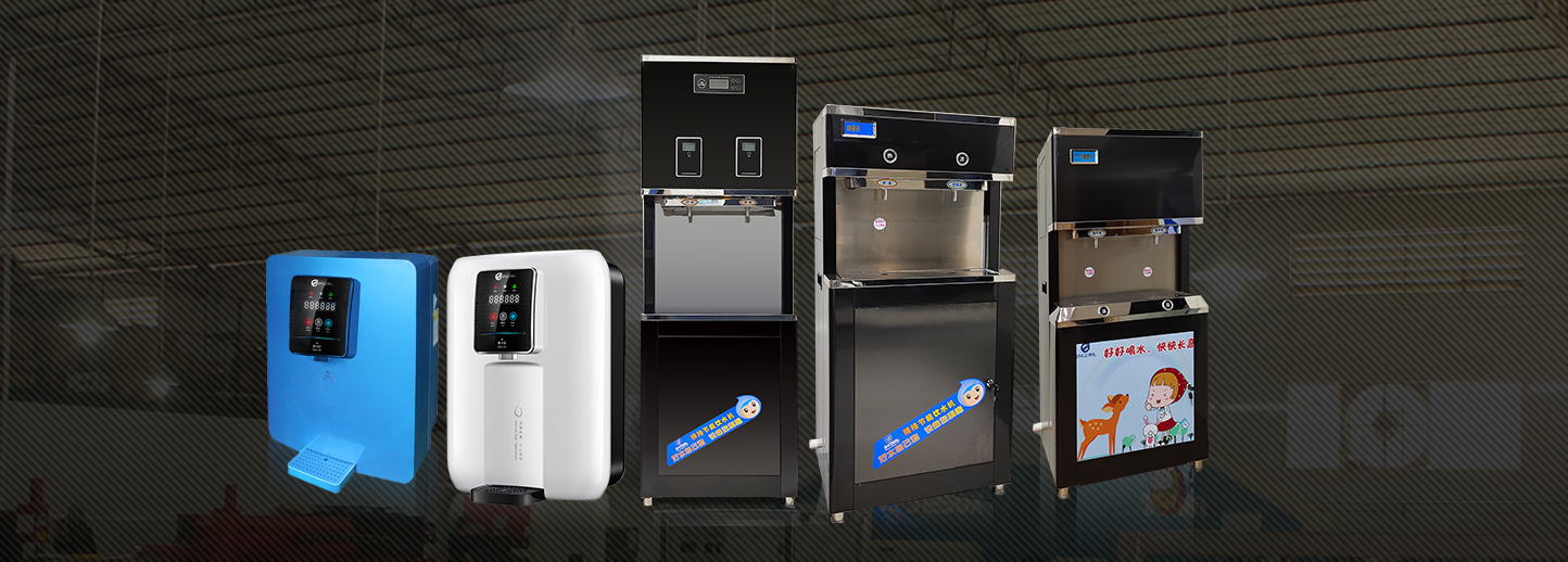 學校用直飲水機報價