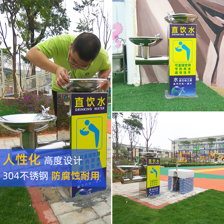 戶外直飲水機(jī)廠家