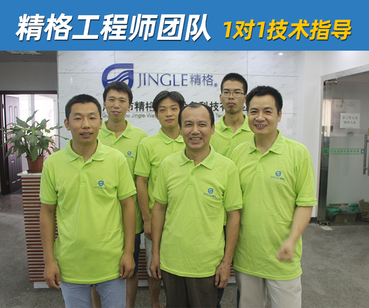 西安直飲水機(jī)廠家