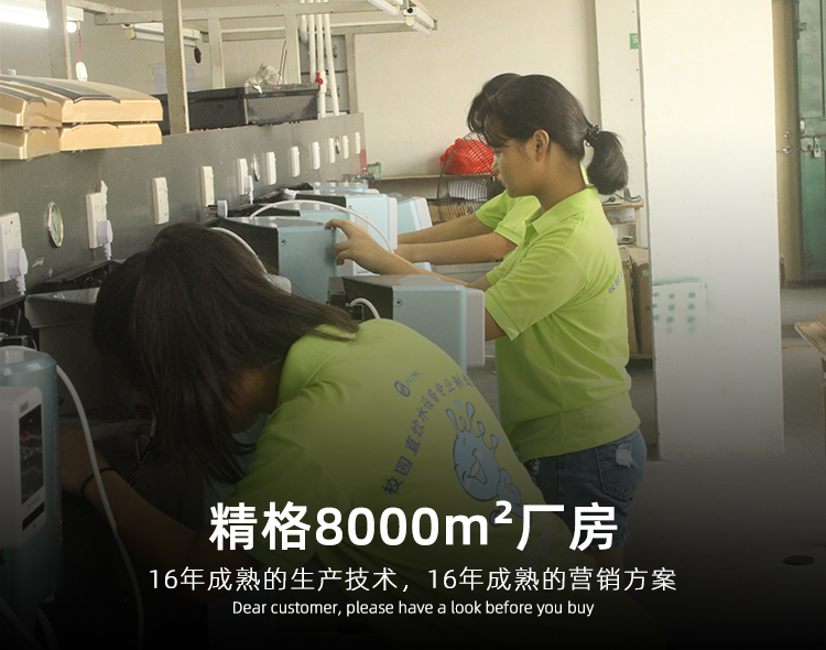 掛壁式管線機飲水機