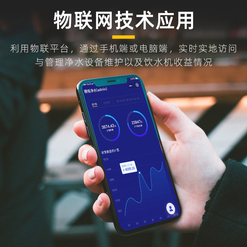 刷卡溫?zé)崾焦芫€機(jī)