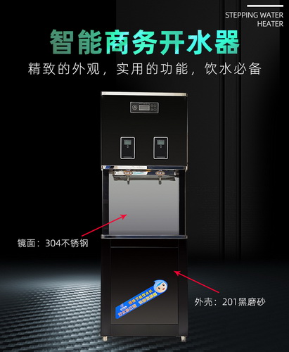 校園開(kāi)水器哪家好