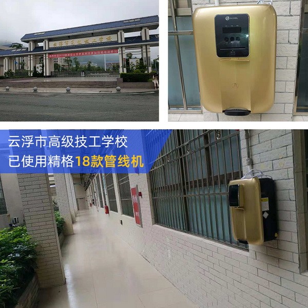 管線機(jī)專業(yè)生產(chǎn)廠家 管線機(jī)專業(yè)生產(chǎn)廠家