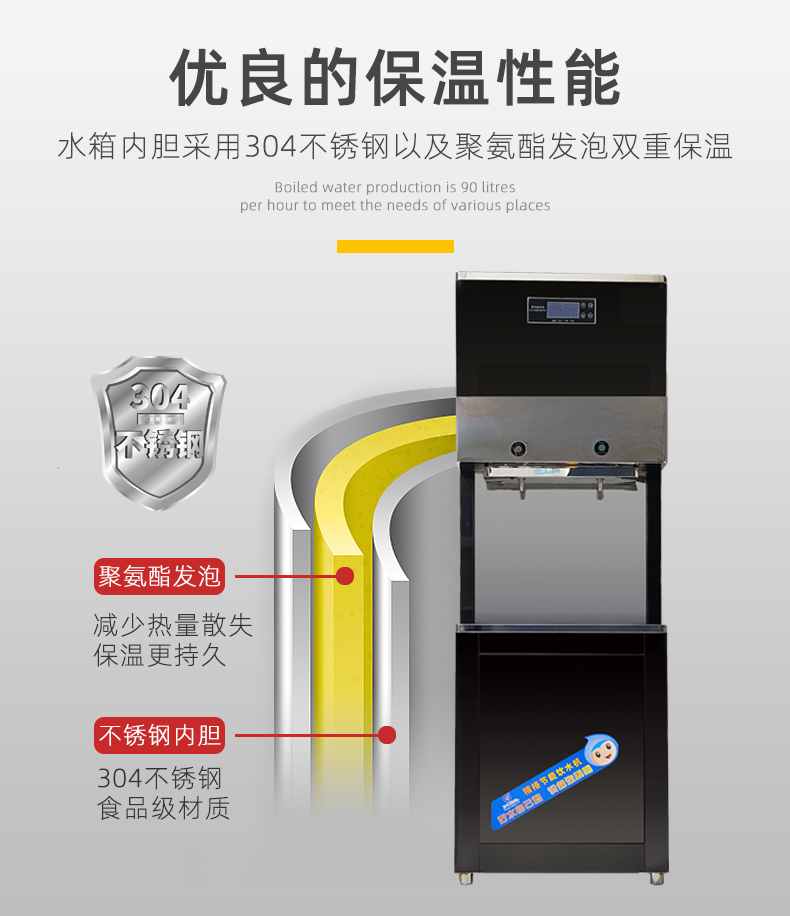 商務(wù)直飲水機(jī) 商務(wù)直飲水機(jī)