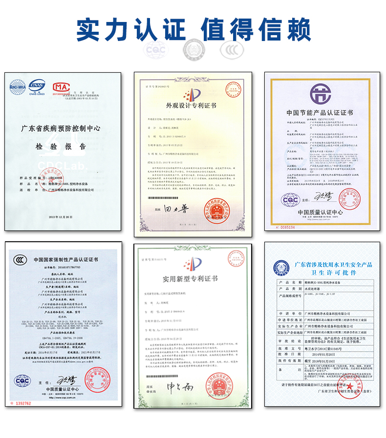 商務(wù)直飲水機(jī) 商務(wù)直飲水機(jī)