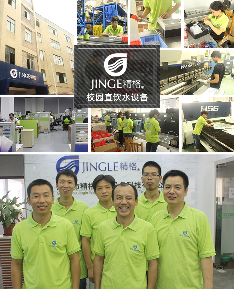 商務(wù)直飲水機(jī) 商務(wù)直飲水機(jī)