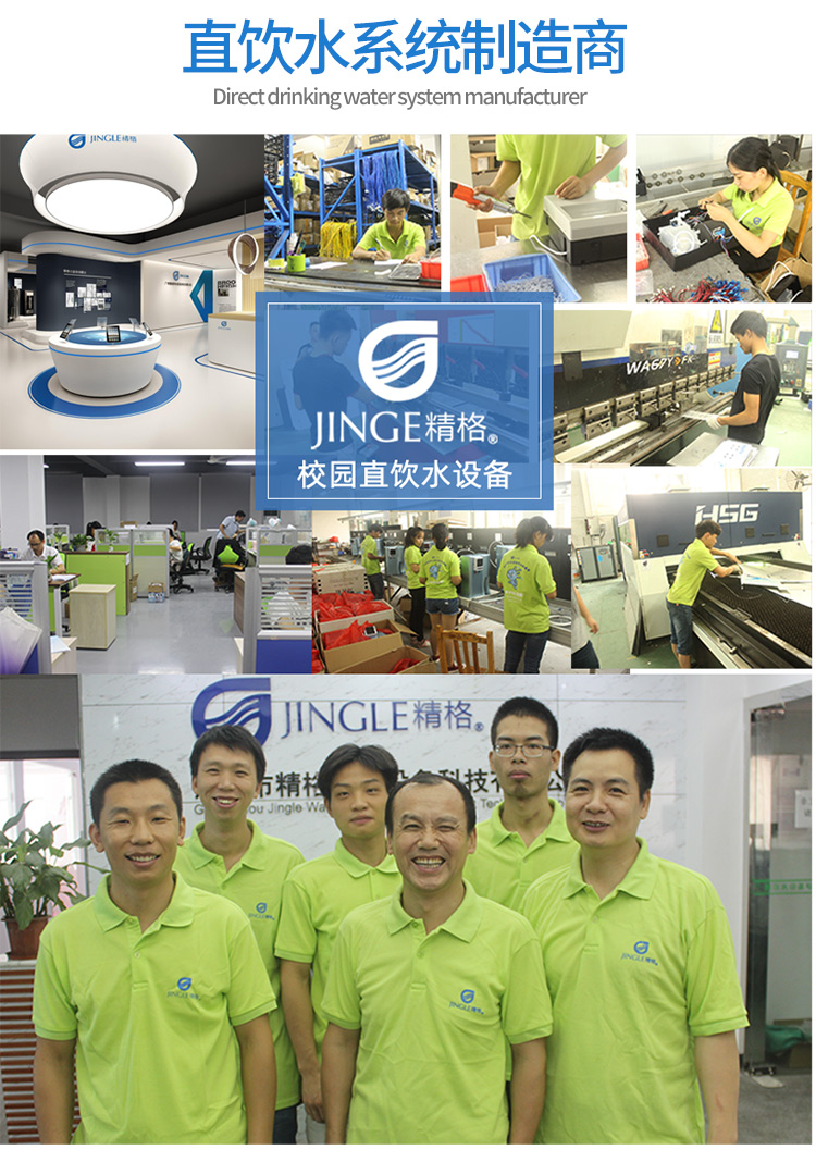 商用反滲透飲水機(jī) 商用反滲透飲水機(jī)