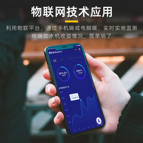 校園直飲水機(jī) 校園直飲水機(jī)