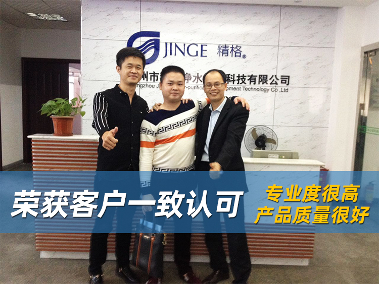 山東開(kāi)水器廠家