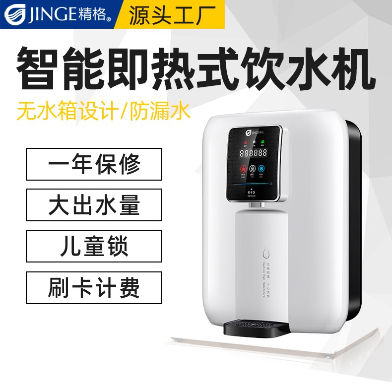 壁掛式飲水機哪一家好 壁掛式飲水機哪一家好